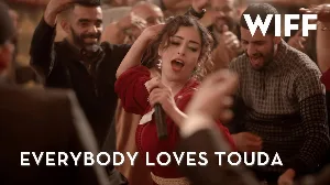 فيلم Everybody Loves Touda 2024 مترجم HD