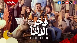 مسلسل فخر الدلتا حلقة 23 HD