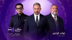 مسلسل أولاد الراعي حلقة 14 HD
