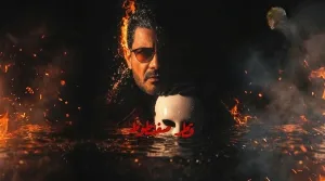 مسلسل قطر صغنطوط حلقة 7 HD