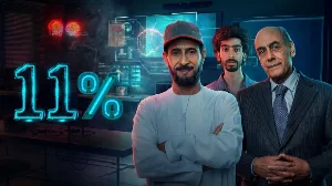 مسلسل 11 بالمية 2026 HD