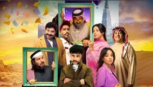 مشاهدة مسلسل اخر كلام 2026