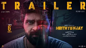 مشاهدة فيلم Mrithyunjay 2026 2026 مترجم