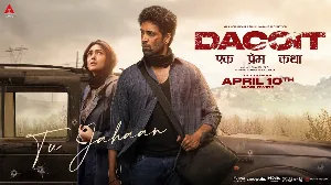 فيلم Dacoit A Love Story 2026 مترجم HD