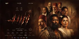 فيلم أسد 2026 مترجم HD
