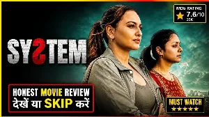 فيلم System 2026 مترجم HD