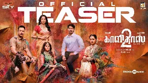 فيلم Kaalidas 2 2026 مترجم HD