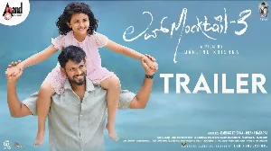 فيلم Love Mocktail 3 2026 مترجم HD