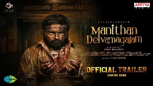 مشاهدة فيلم Manithan Deivamagalam 2026 مترجم