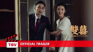 مشاهدة فيلم Double Happiness 2026 مترجم