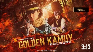 فيلم Golden Kamuy Assault on Abashiri Prison 2026 مترجم HD
