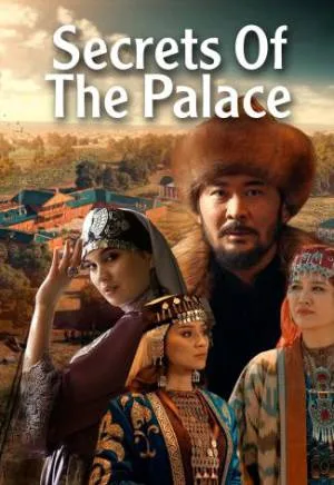 مسلسل اسرار القصر 2022 مترجم HD