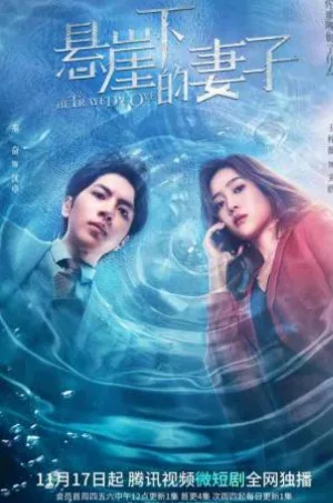 مسلسل Betrayed Love 2022 مترجم HD