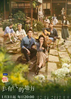 مسلسل Meet Yourself 2022 مترجم HD