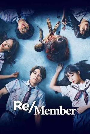 فيلم Re Member 2022 مترجم HD