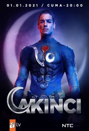 مسلسل المغوار 2021 HD