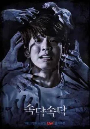 فيلم The Whispering 2019 مترجم HD