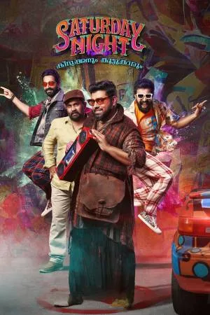 فيلم Saturday Night 2022 مترجم HD