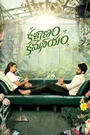 فيلم Kalyanam Kamaneeyam 2023 مترجم HD