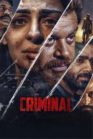 فيلم criminal 2022 مترجم HD