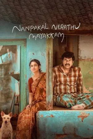 فيلم Nanpakal Nerathu Mayakkam 2022 مترجم HD