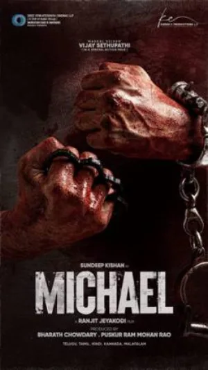 فيلم Michael 2023 مترجم HD