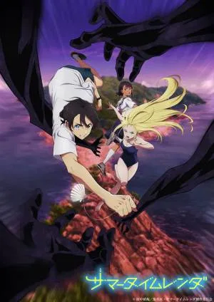 مسلسل Summertime Render 2022 مترجم HD