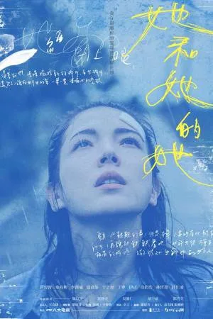 مسلسل Shards of Her 2022 مترجم HD