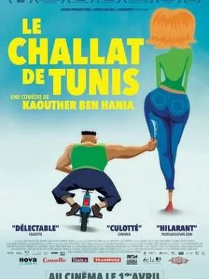 فيلم شلاط تونس 2013 HD