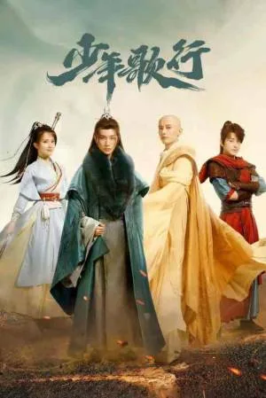 مسلسل The Blood of Youth 2023 مترجم HD