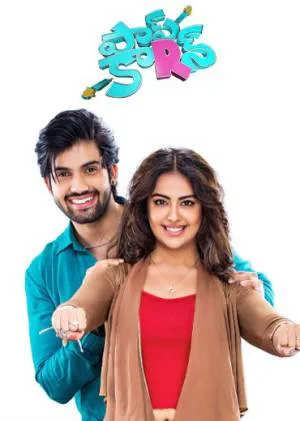 فيلم Popcorn 2023 مترجم HD