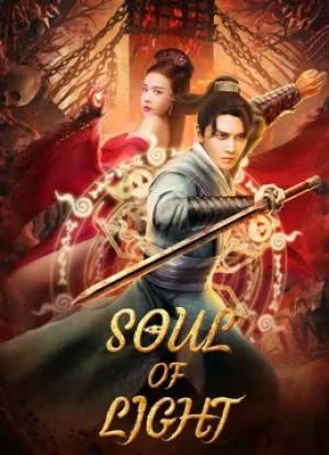 فيلم SOUL OF LIGHT 2023 مترجم HD