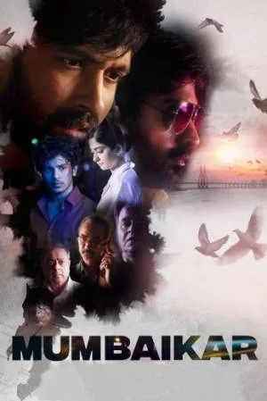 فيلم Mumbaikar 2023 مترجم HD