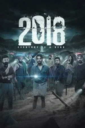 فيلم 2018 2023 مترجم HD