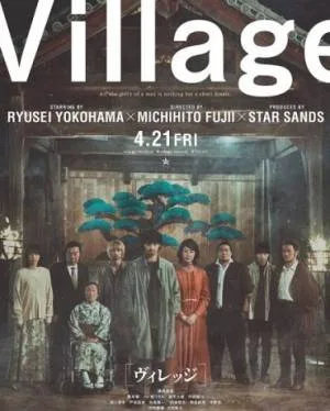 مشاهدة فيلم Village 2023 مترجم