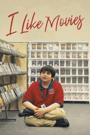 فيلم I Like Movies 2022 مترجم HD