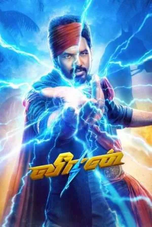 فيلم veeran 2023 مترجم HD