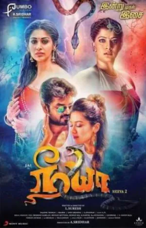 فيلم Neeya 2 2019 مترجم HD