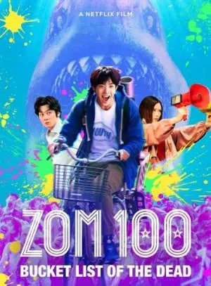 فيلم Zom 100 Bucket List of the Dead 2023 مترجم HD