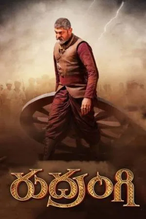 فيلم Rudrangi 2023 مترجم HD