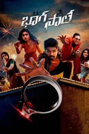 فيلم Bhaag Saale 2023 مترجم HD