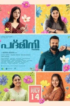 مشاهدة فيلم padmini 2023 مترجم