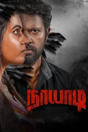 فيلم Naayaadi 2023 مترجم HD