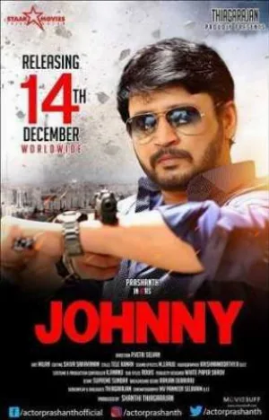 فيلم Johnny 2018 مترجم HD