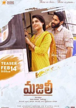 فيلم Majiji 2019 مترجم HD