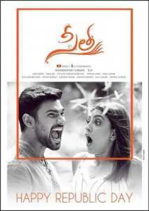 فيلم Sita 2019 مترجم HD