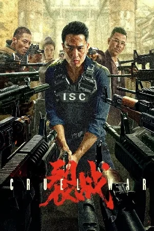 فيلم CRUEL WAR 2024 مترجم HD