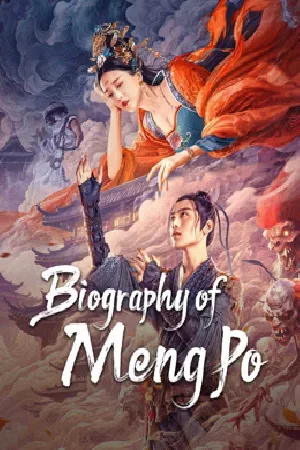 فيلم Biography of Meng Po 2024 مترجم HD