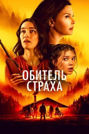فيلم Lazareth 2024 مترجم HD