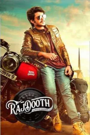 فيلم Rajdooth 2019 مترجم HD